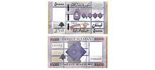 Lebanon #94d 50,000 Livres